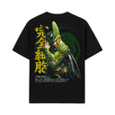 Dragon Ball 'Cell' MD1 T-Shirt