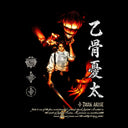 Jujutsu Kaisen 'Yuta' MD2 T-Shirt