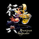 Demon Slayer 'Himejima Gyoumei' MD1 T-Shirt