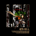 Attack on Titan 'Levi' MD1 Sweatshirt