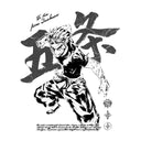 Jujutsu Kaisen 'Gojo' MD3 Oversized Washed Tee - Light Gray