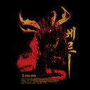 Solo Leveling "Beru" MD1 Sweatshirt