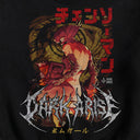 Chainsaw Man "Devil Bomb Reze" MD6 Sweatshirt